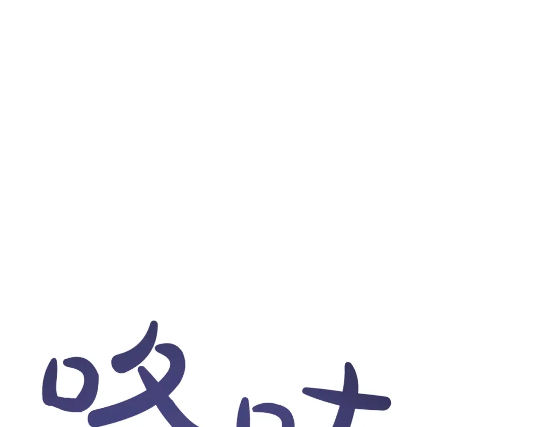 第103话他认不出我了？-恶魔培养的淑女-Iru+ CHT+ SUNI（第13张）