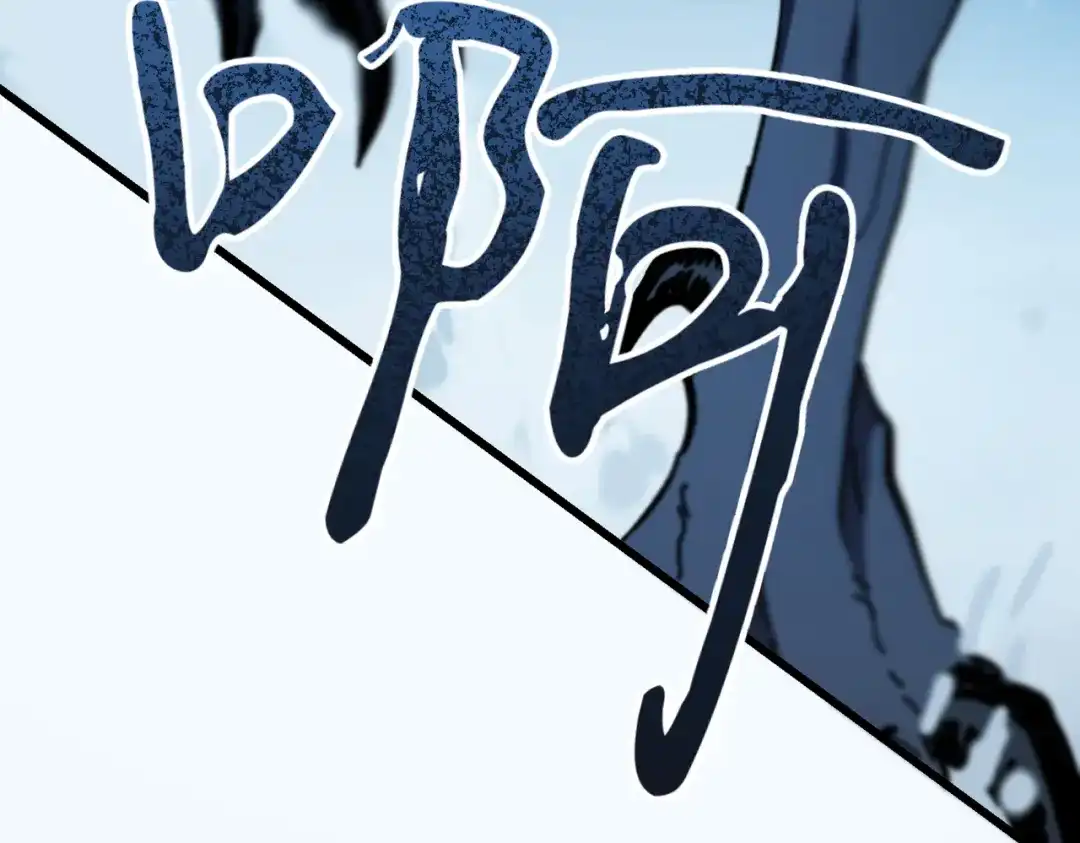 第104话快醒过来！-恶魔培养的淑女-Iru+ CHT+ SUNI（第44张）