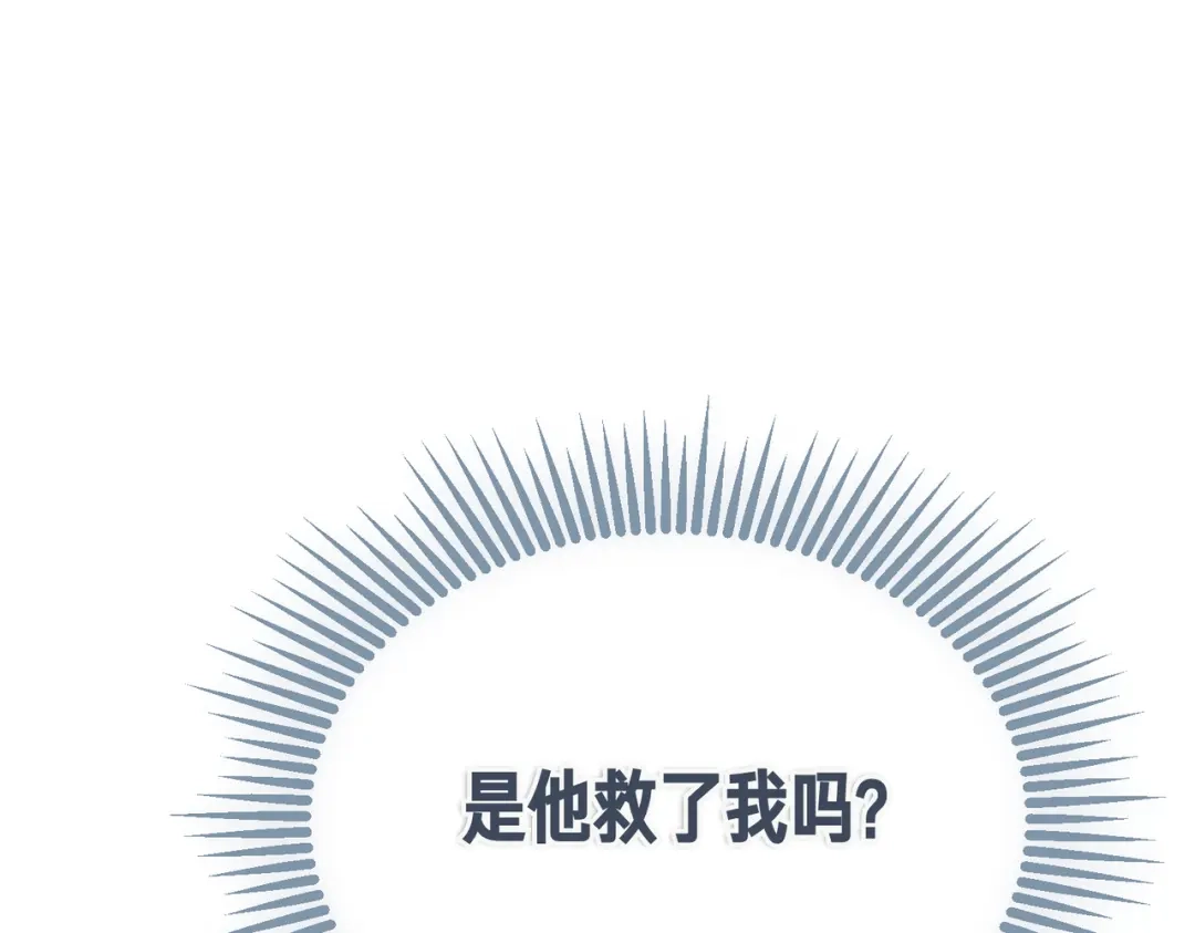 第104话快醒过来！-恶魔培养的淑女-Iru+ CHT+ SUNI（第50张）