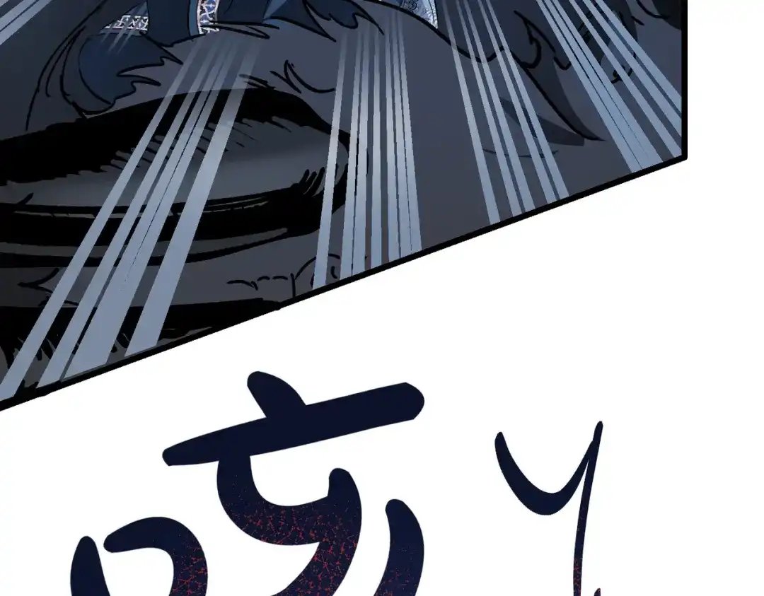 第104话快醒过来！-恶魔培养的淑女-Iru+ CHT+ SUNI（第85张）