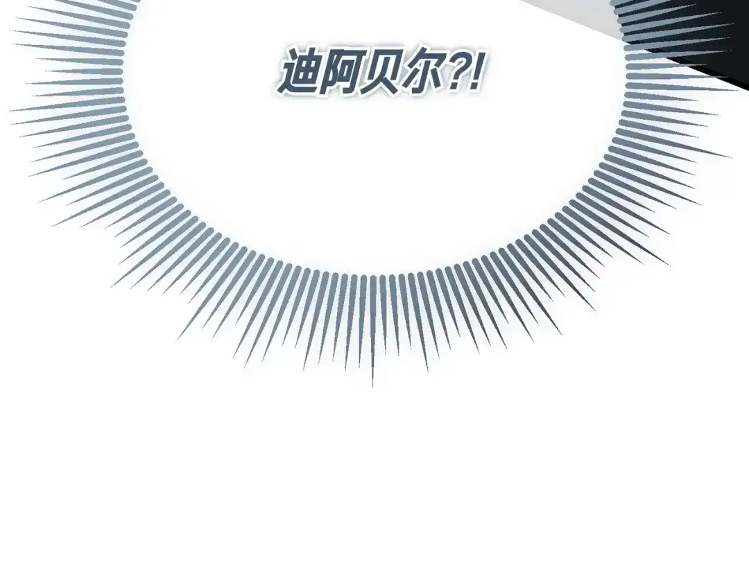 第104话快醒过来！-恶魔培养的淑女-Iru+ CHT+ SUNI（第49张）