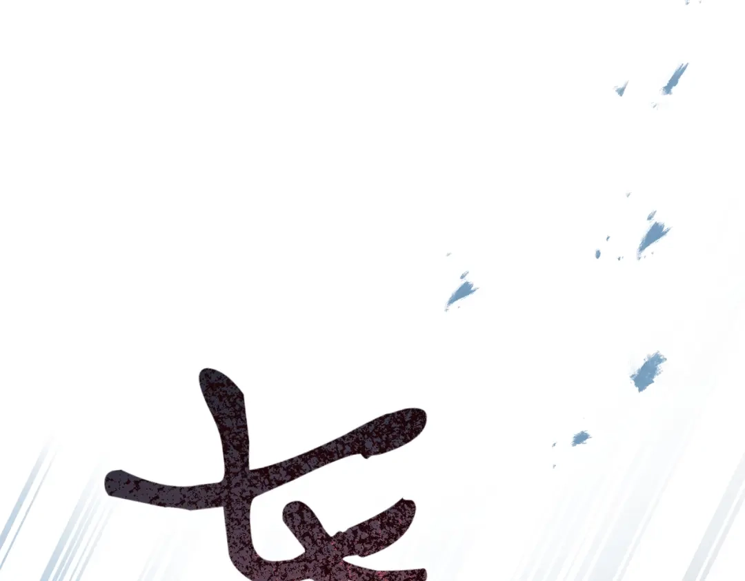 第104话快醒过来！-恶魔培养的淑女-Iru+ CHT+ SUNI（第34张）