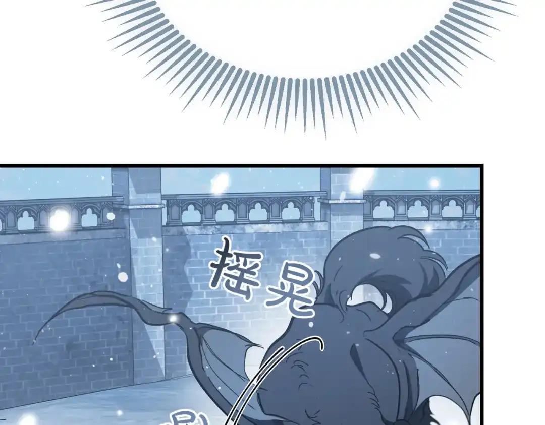 第104话快醒过来！-恶魔培养的淑女-Iru+ CHT+ SUNI（第51张）