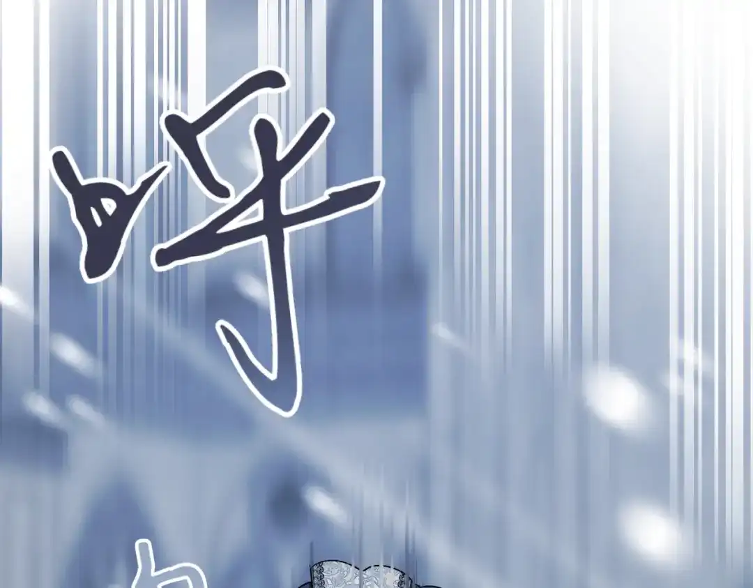 第104话快醒过来！-恶魔培养的淑女-Iru+ CHT+ SUNI（第11张）