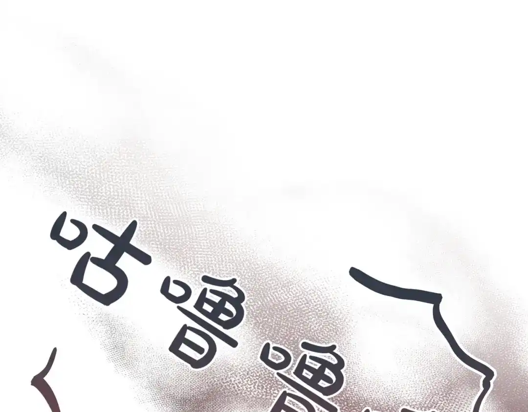 第104话快醒过来！-恶魔培养的淑女-Iru+ CHT+ SUNI（第72张）