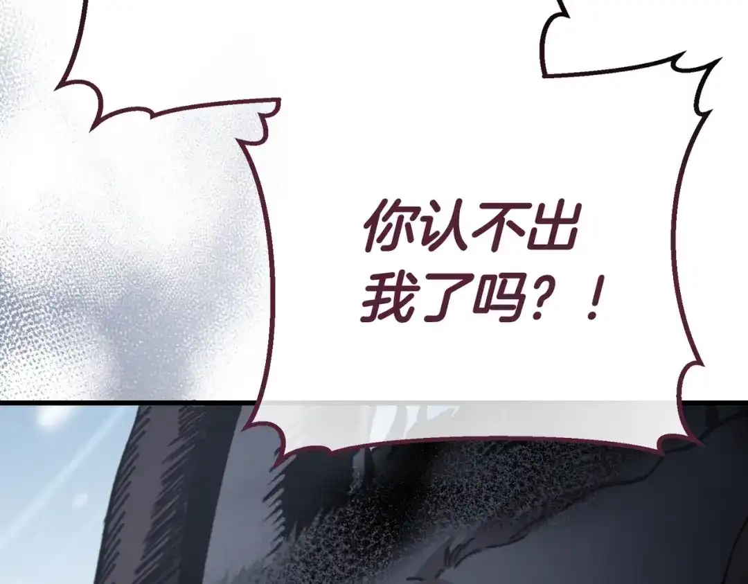 第104话快醒过来！-恶魔培养的淑女-Iru+ CHT+ SUNI（第64张）