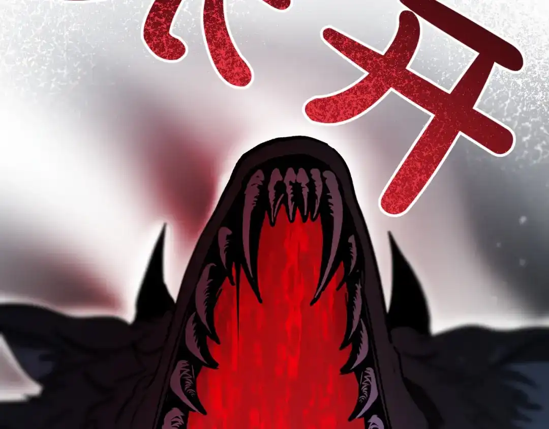第104话快醒过来！-恶魔培养的淑女-Iru+ CHT+ SUNI（第58张）