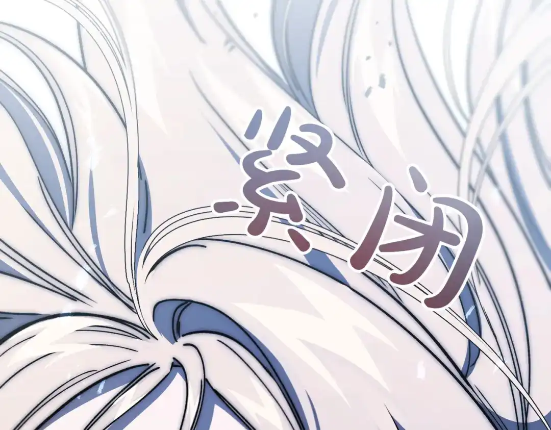 第104话快醒过来！-恶魔培养的淑女-Iru+ CHT+ SUNI（第27张）