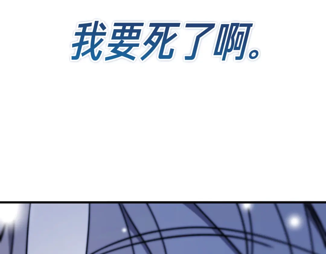 第104话快醒过来！-恶魔培养的淑女-Iru+ CHT+ SUNI（第23张）