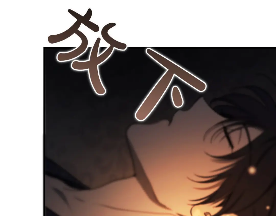第105话我所爱之人-恶魔培养的淑女-Iru+ CHT+ SUNI（第9张）