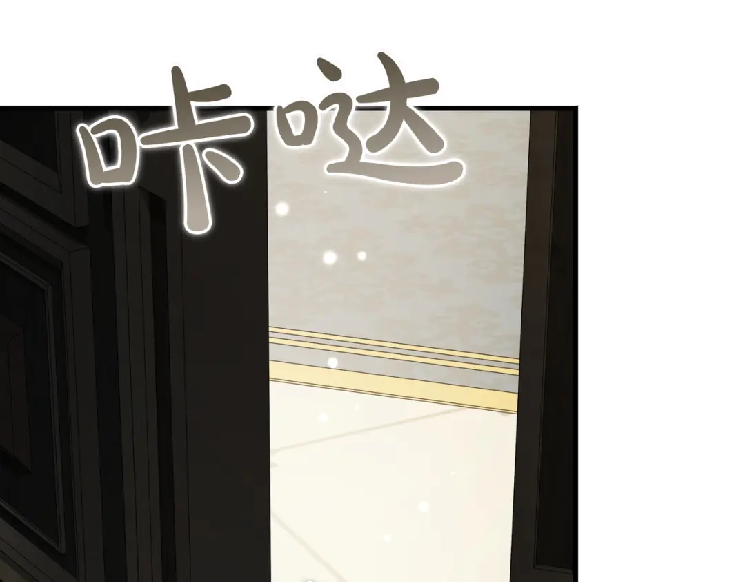 第105话我所爱之人-恶魔培养的淑女-Iru+ CHT+ SUNI（第4张）
