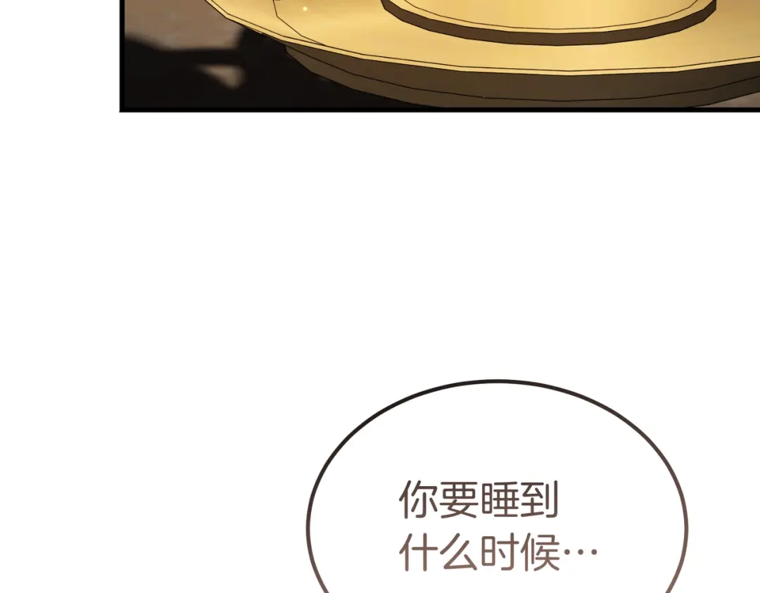 第105话我所爱之人-恶魔培养的淑女-Iru+ CHT+ SUNI（第11张）