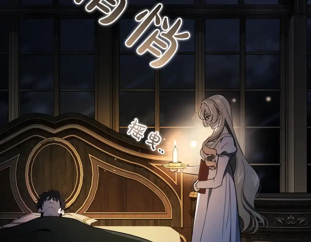 第105话我所爱之人-恶魔培养的淑女-Iru+ CHT+ SUNI（第7张）