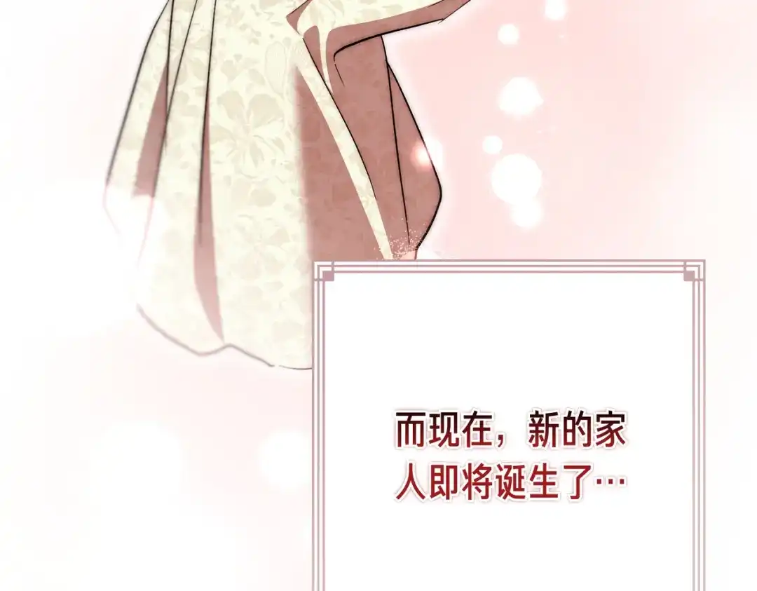 第106话利用我吧-恶魔培养的淑女-Iru+ CHT+ SUNI（第33张）
