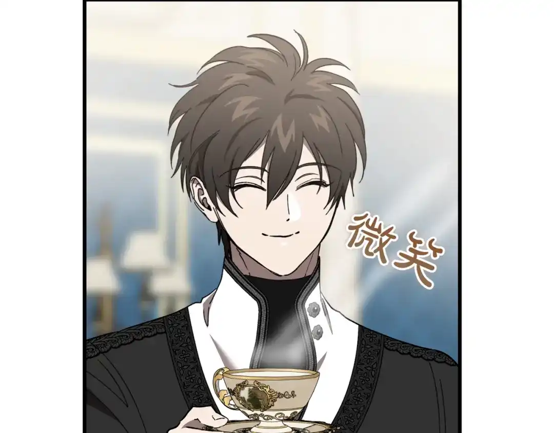 第106话利用我吧-恶魔培养的淑女-Iru+ CHT+ SUNI（第17张）