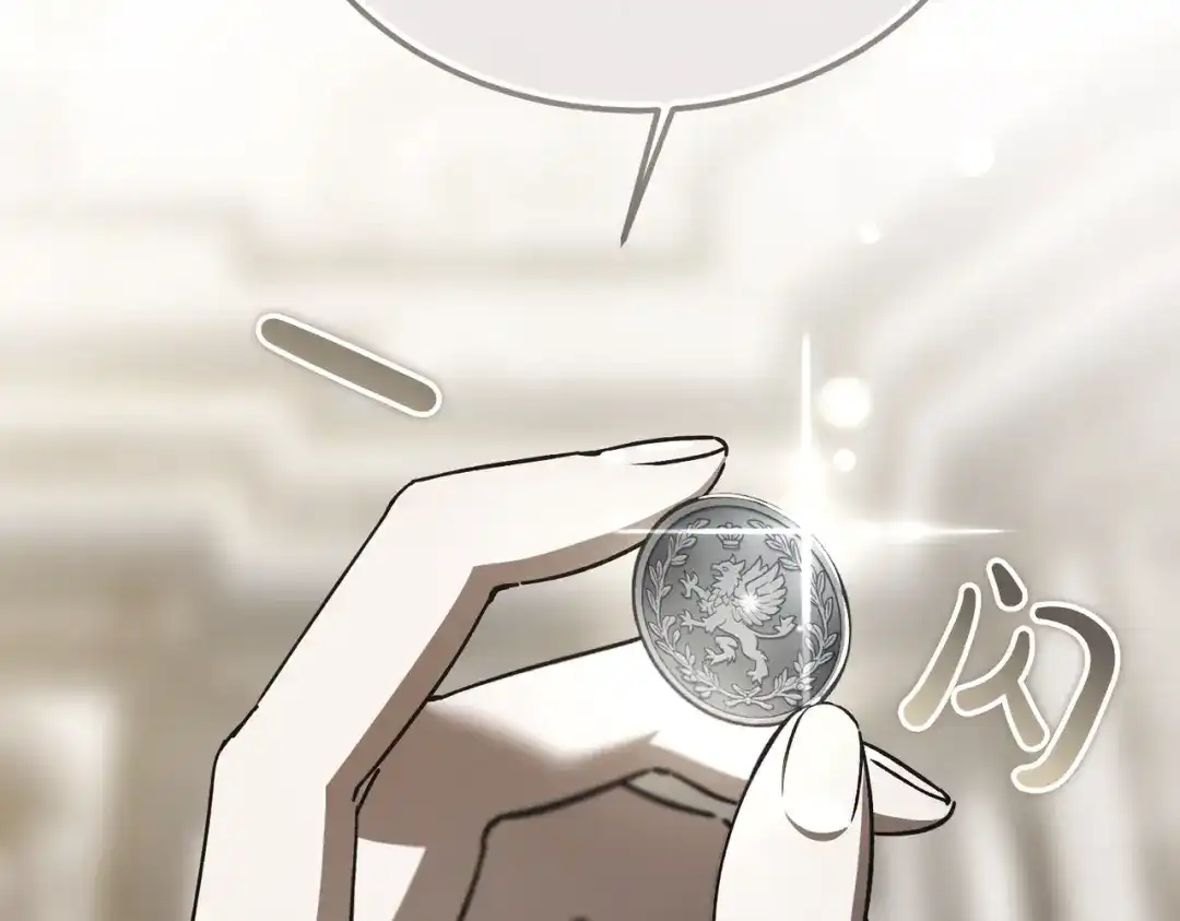 第108话突然拜访-恶魔培养的淑女-Iru+ CHT+ SUNI（第10张）
