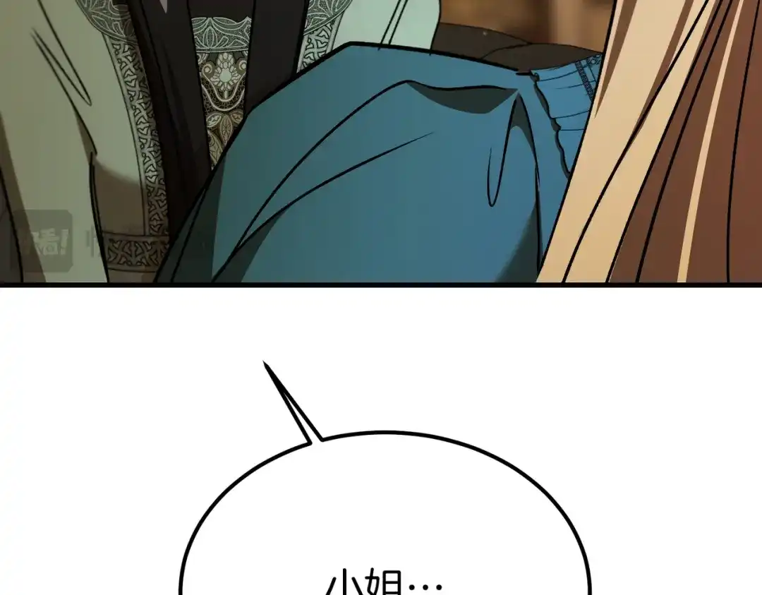 第108话突然拜访-恶魔培养的淑女-Iru+ CHT+ SUNI（第19张）