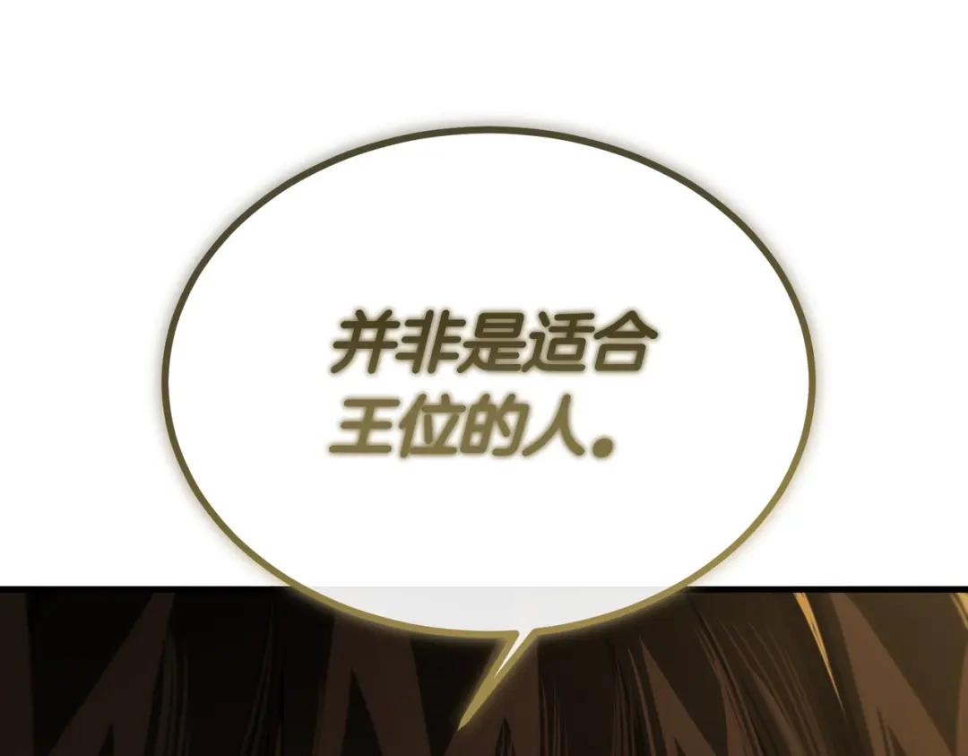 第108话突然拜访-恶魔培养的淑女-Iru+ CHT+ SUNI（第28张）