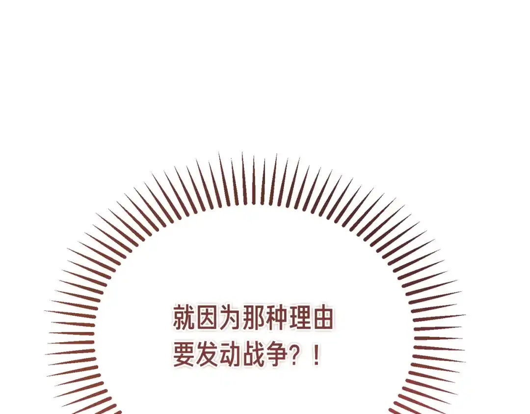 第108话突然拜访-恶魔培养的淑女-Iru+ CHT+ SUNI（第3张）