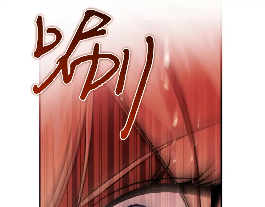 第109话谋反？-恶魔培养的淑女-Iru+ CHT+ SUNI（第11张）