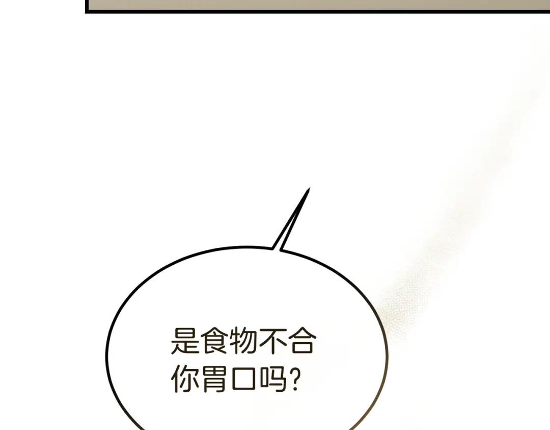 第110话威胁-恶魔培养的淑女-Iru+ CHT+ SUNI（第16张）