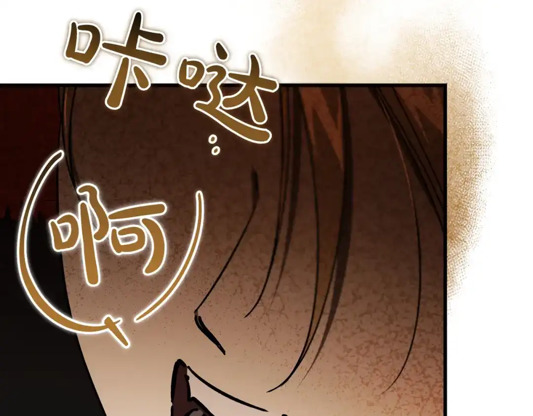 第110话威胁-恶魔培养的淑女-Iru+ CHT+ SUNI（第8张）