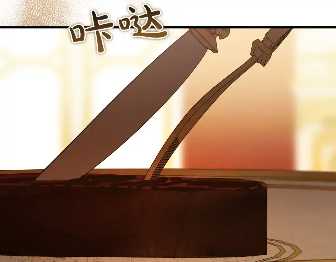 第110话威胁-恶魔培养的淑女-Iru+ CHT+ SUNI（第6张）