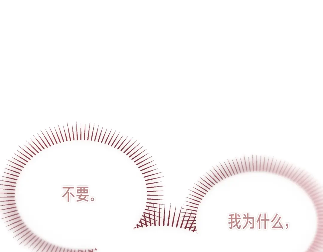 第111话过去的记忆-恶魔培养的淑女-Iru+ CHT+ SUNI（第4张）