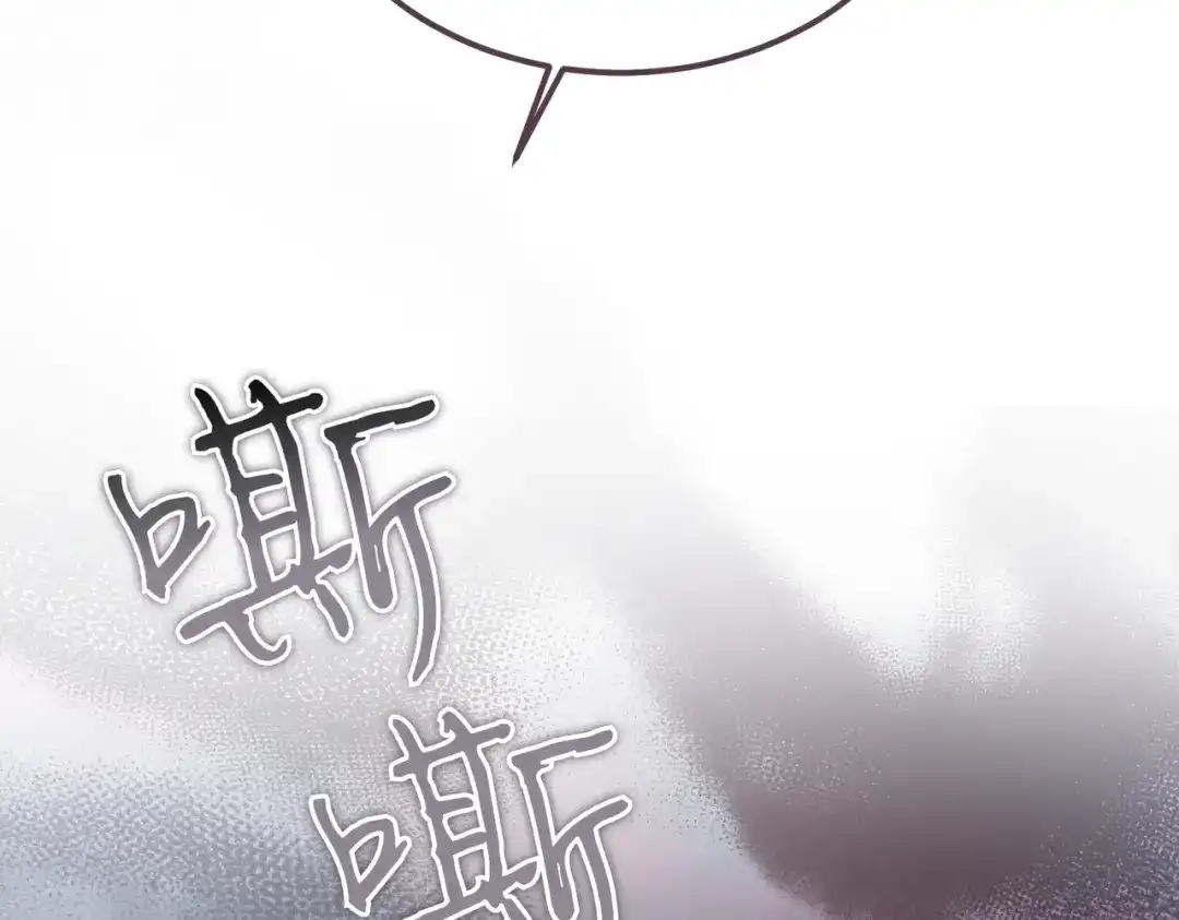 第112话失控-恶魔培养的淑女-Iru+ CHT+ SUNI（第6张）