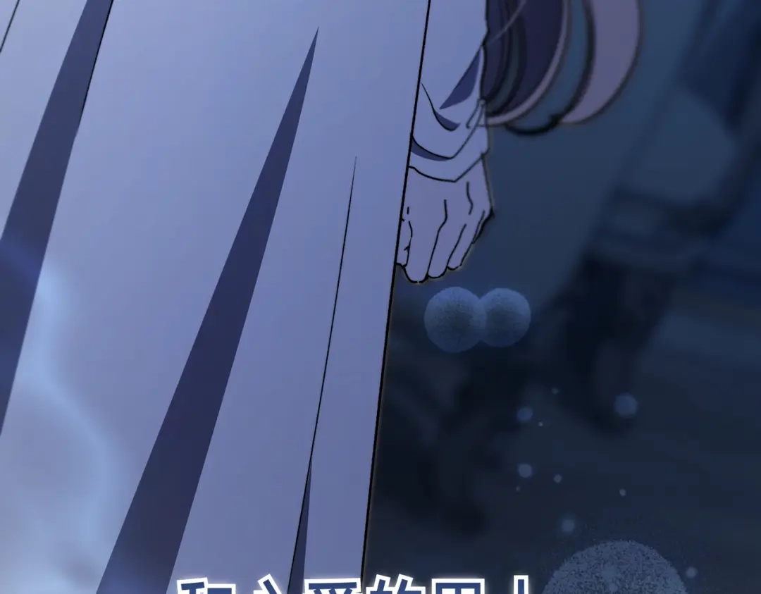 第113话不再是孤身一人-恶魔培养的淑女-Iru+ CHT+ SUNI（第10张）