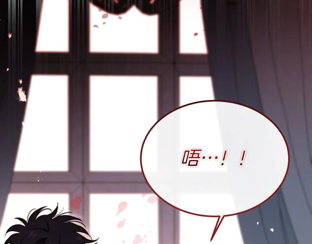 第113话不再是孤身一人-恶魔培养的淑女-Iru+ CHT+ SUNI（第20张）