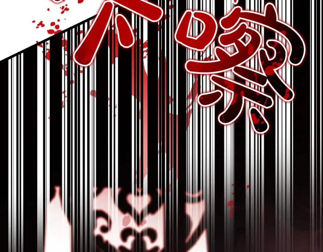 第113话不再是孤身一人-恶魔培养的淑女-Iru+ CHT+ SUNI（第19张）