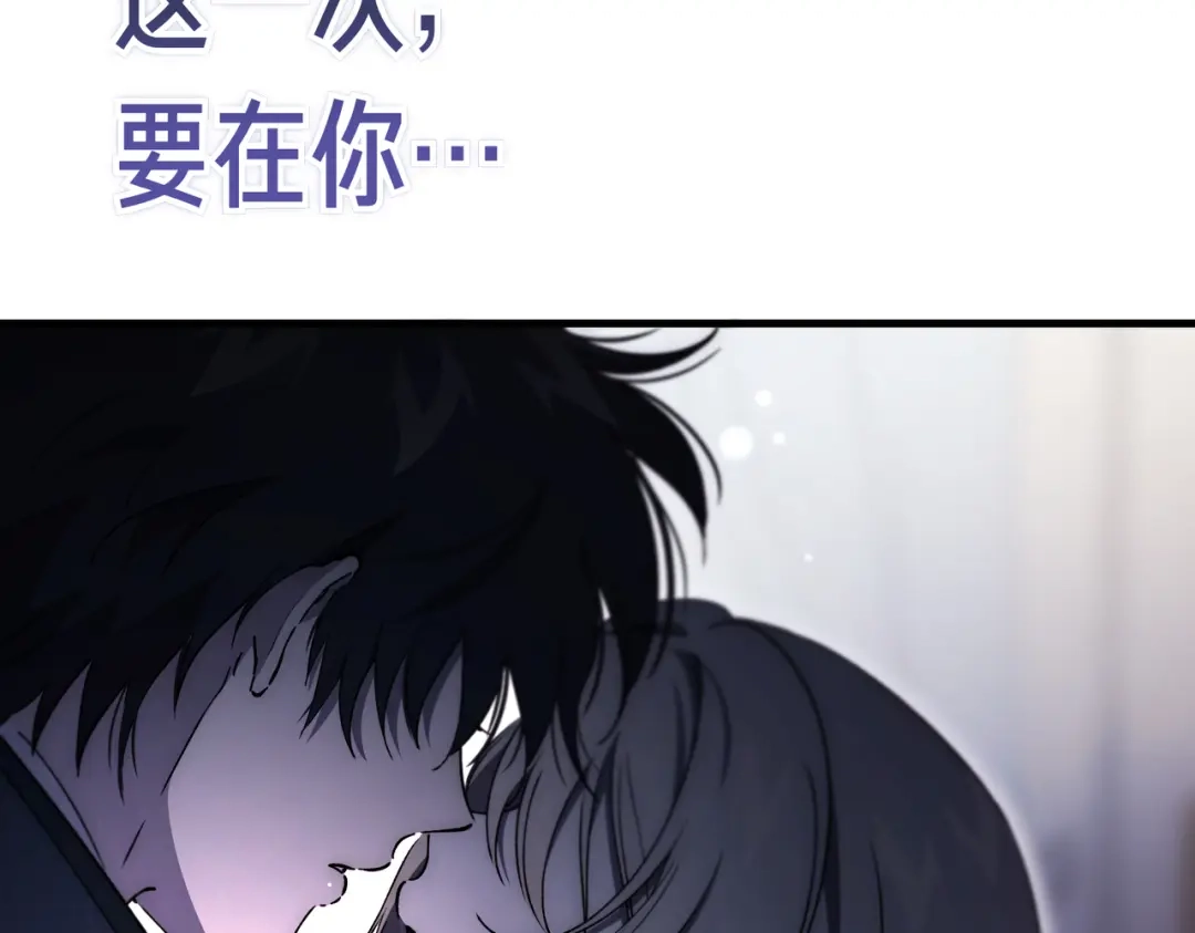 第113话不再是孤身一人-恶魔培养的淑女-Iru+ CHT+ SUNI（第13张）
