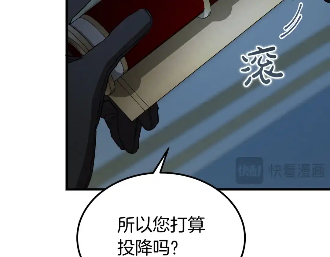 第113话不再是孤身一人-恶魔培养的淑女-Iru+ CHT+ SUNI（第38张）