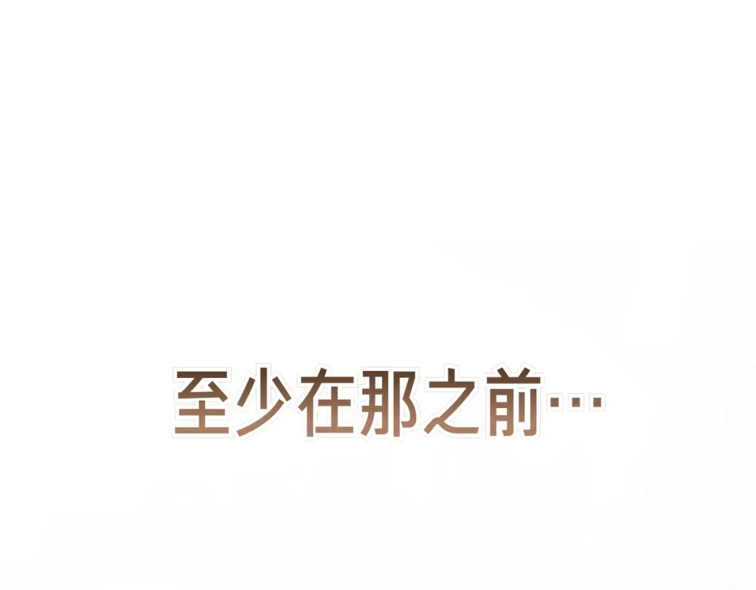 第113话不再是孤身一人-恶魔培养的淑女-Iru+ CHT+ SUNI（第5张）