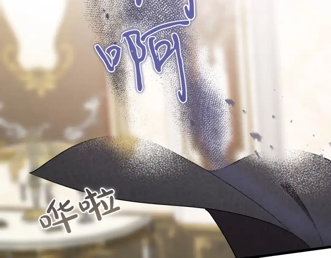 第117话计划有变-恶魔培养的淑女-Iru+ CHT+ SUNI（第11张）