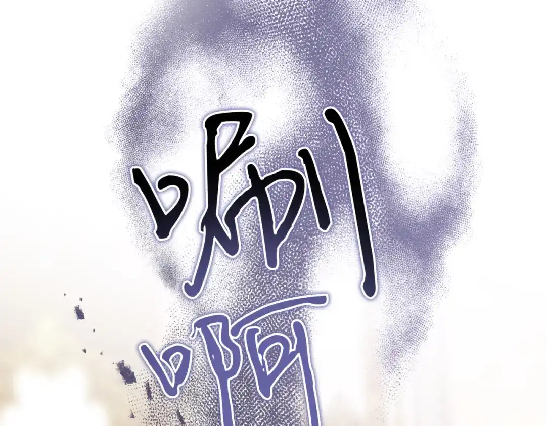 第117话计划有变-恶魔培养的淑女-Iru+ CHT+ SUNI（第10张）