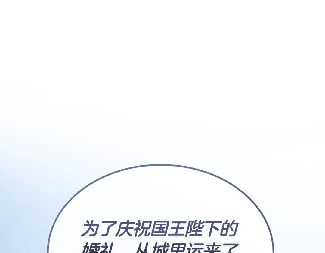 第118话我们反对！-恶魔培养的淑女-Iru+ CHT+ SUNI（第5张）
