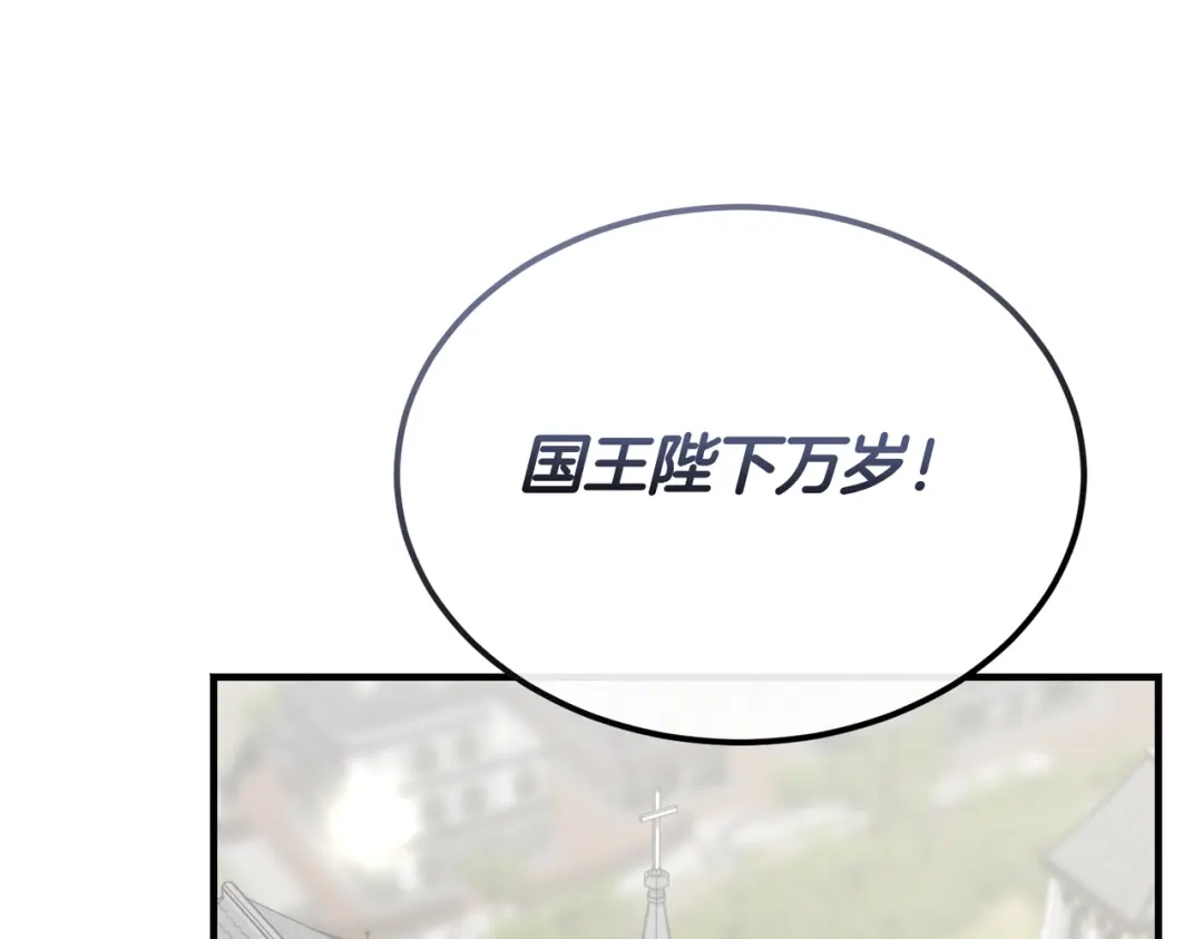 第118话我们反对！-恶魔培养的淑女-Iru+ CHT+ SUNI（第9张）