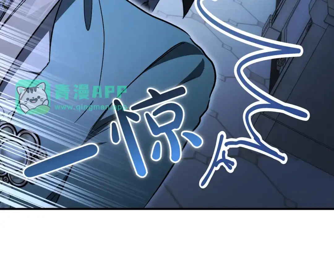 第121话摄政王？-恶魔培养的淑女-Iru+ CHT+ SUNI（第5张）