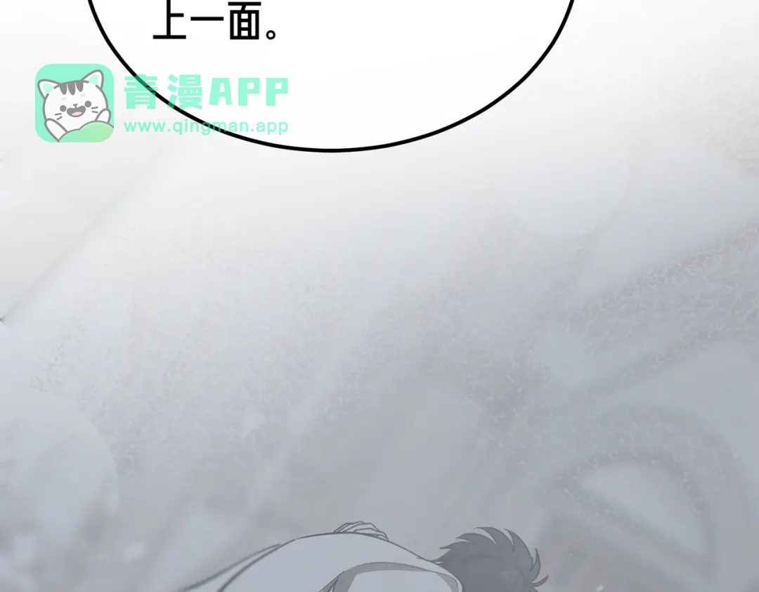 第121话摄政王？-恶魔培养的淑女-Iru+ CHT+ SUNI（第10张）