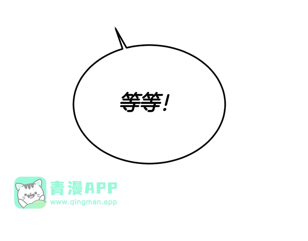 第122话离别-恶魔培养的淑女-Iru+ CHT+ SUNI（第15张）
