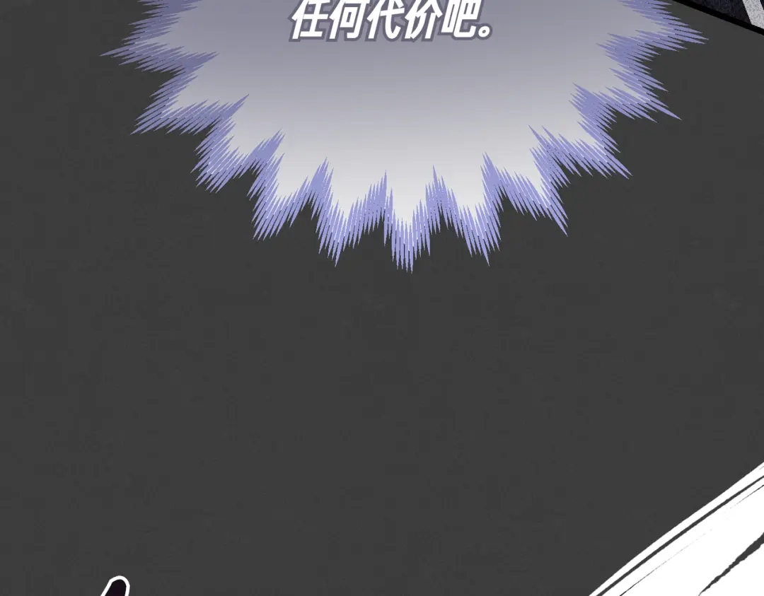 第81话与恶魔签约-恶魔培养的淑女-Iru+ CHT+ SUNI（第17张）