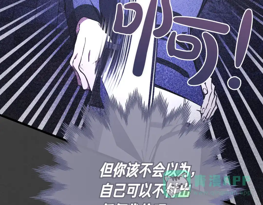 第81话与恶魔签约-恶魔培养的淑女-Iru+ CHT+ SUNI（第16张）