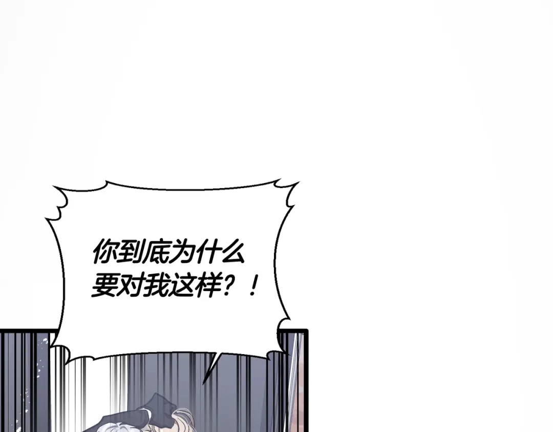第81话与恶魔签约-恶魔培养的淑女-Iru+ CHT+ SUNI（第5张）