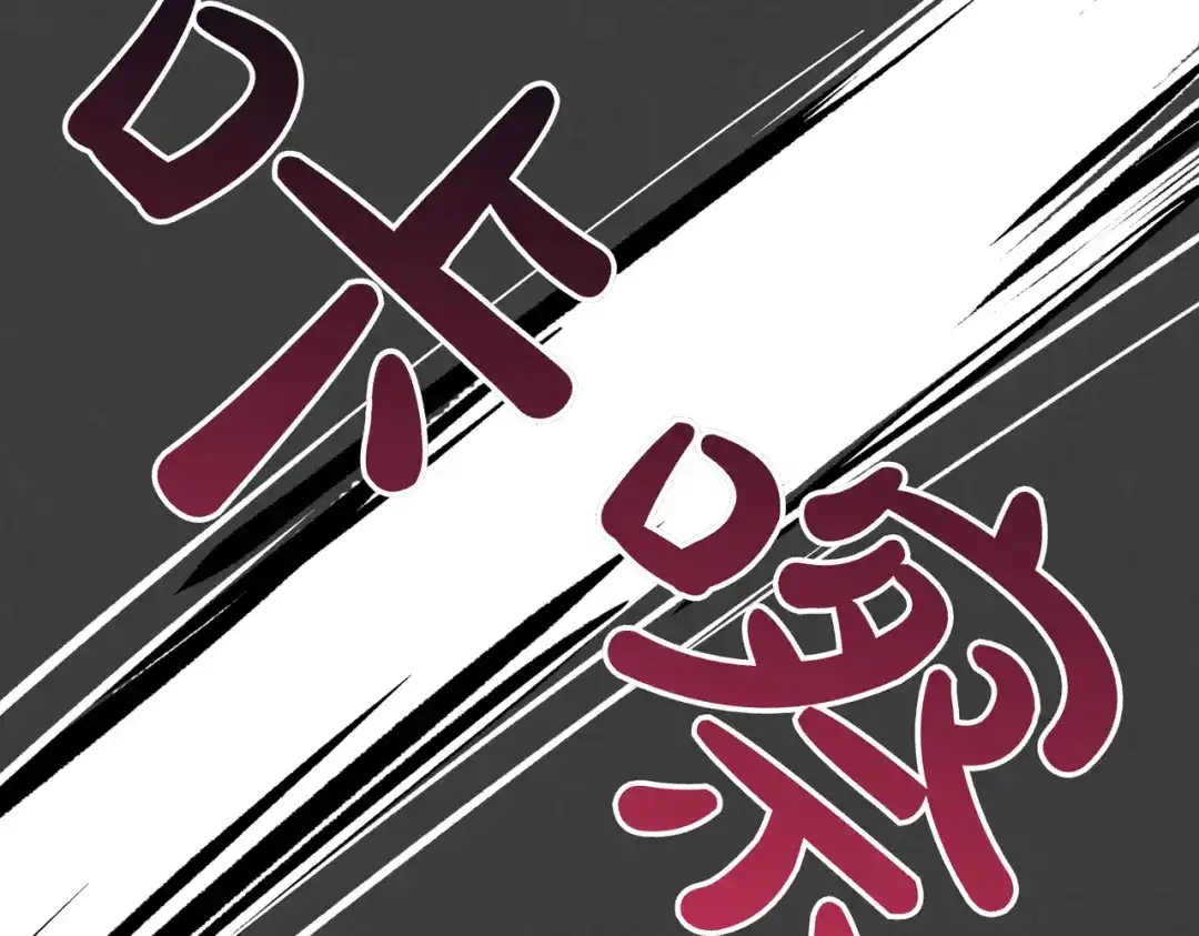第81话与恶魔签约-恶魔培养的淑女-Iru+ CHT+ SUNI（第18张）