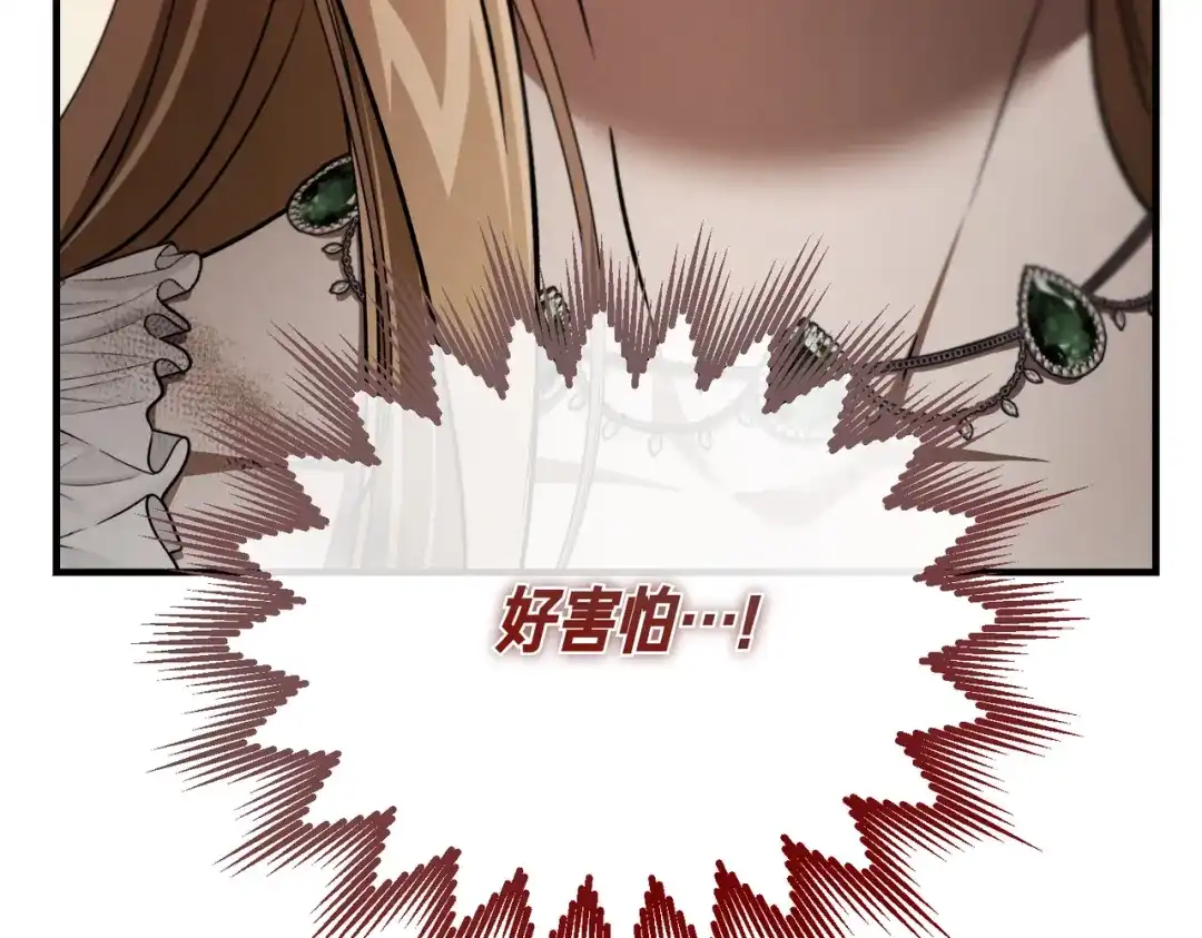 第83话坚定的伙伴-恶魔培养的淑女-Iru+ CHT+ SUNI（第9张）