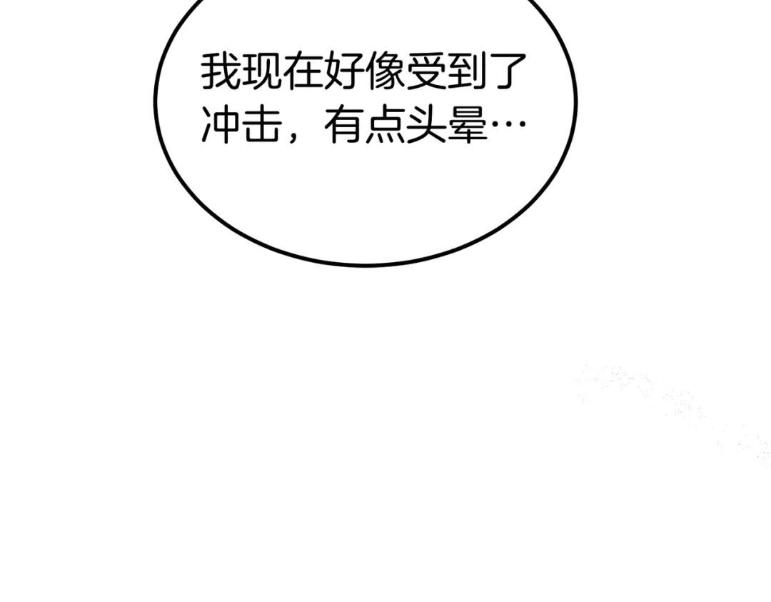 第83话坚定的伙伴-恶魔培养的淑女-Iru+ CHT+ SUNI（第32张）
