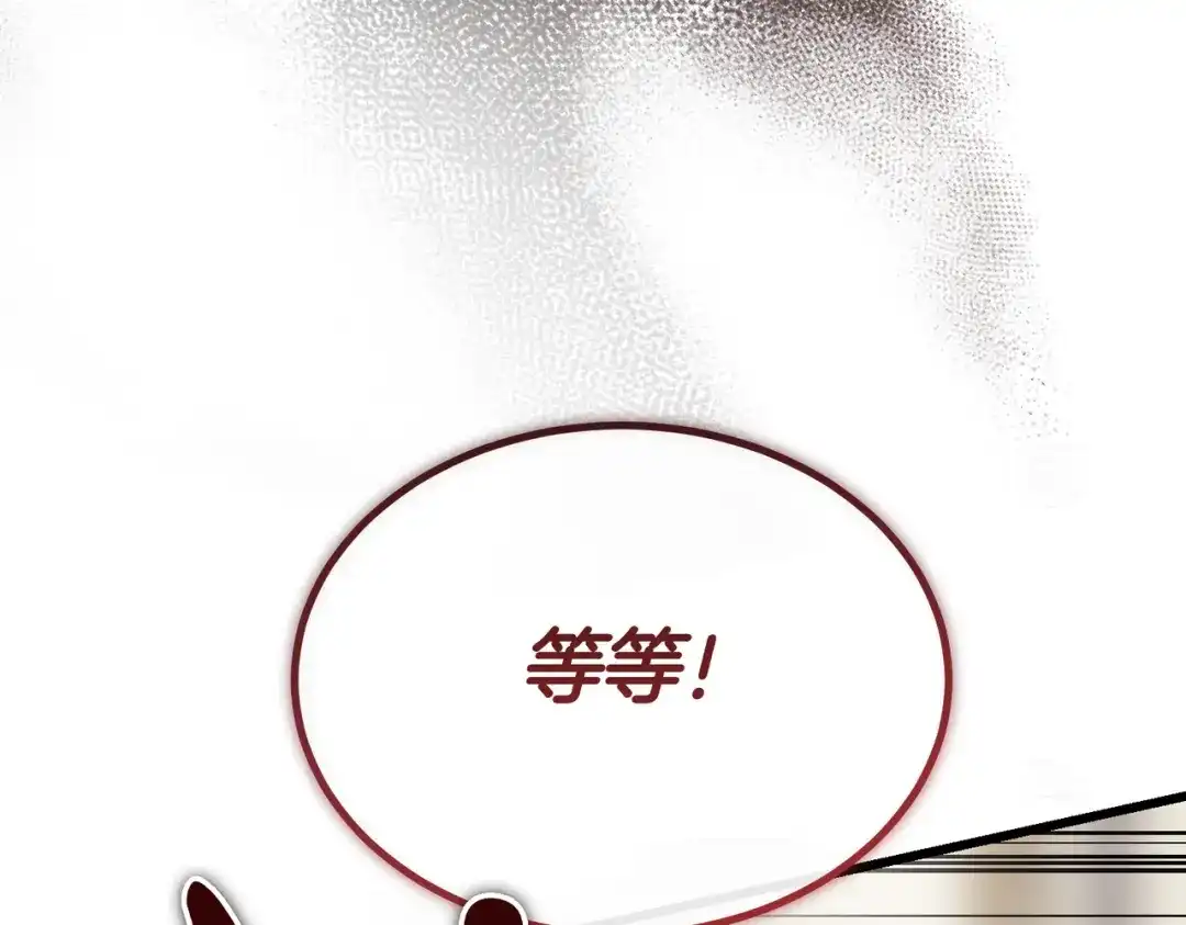 第83话坚定的伙伴-恶魔培养的淑女-Iru+ CHT+ SUNI（第27张）