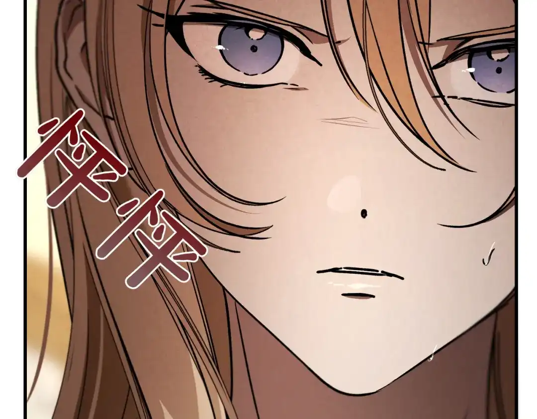 第83话坚定的伙伴-恶魔培养的淑女-Iru+ CHT+ SUNI（第8张）